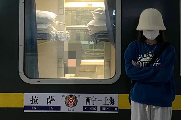 上海-拉萨 火车票3.jpg