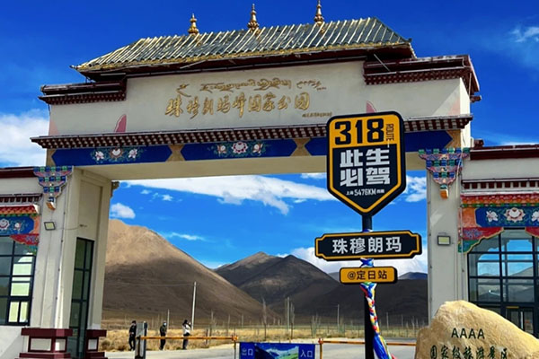 西藏旅游价格多少钱